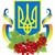 Логотип Новгородківська СР. Відділ освіти Новгородківської селищної ради
